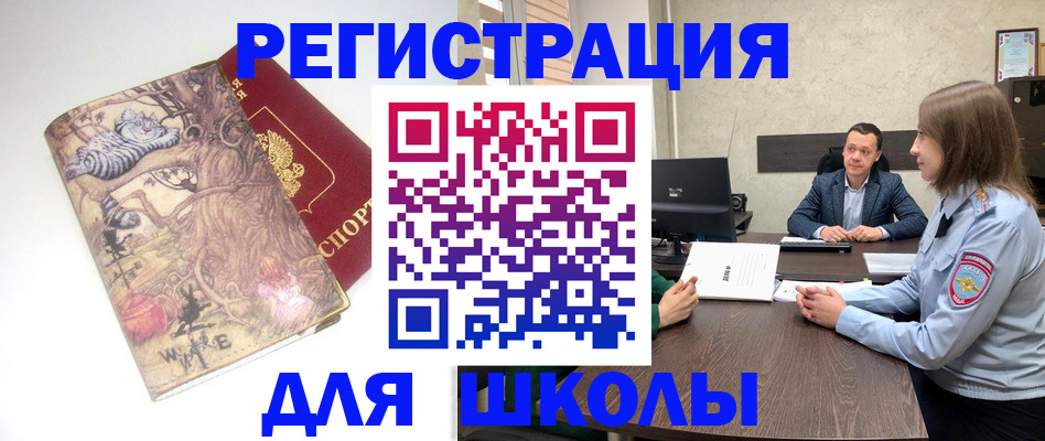помощь с регистрацией через МФЦ в Тулуне