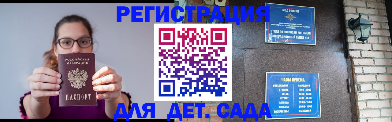 купить прописку в Тулуне