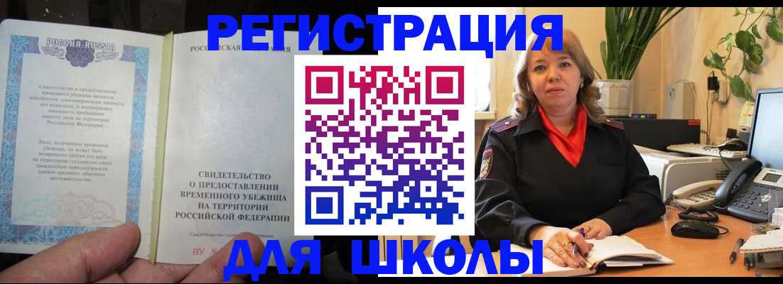 подбор собственника для регистрации в Тулуне